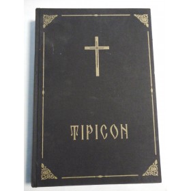 TIPICON - SF. SAVA CEL SFINTIT  - 2007
